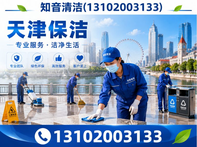 宝坻区房顶维修展示图
