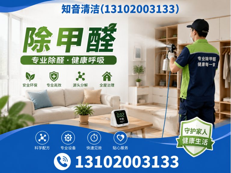 宝坻区防水补漏展示图